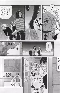 Gekkan Doki!! 2009-07 Vol. 153