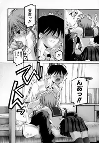 [Kusano Kouichi] Sentimental Shoukougun