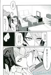 (Sennen Battle Phase 16) [maike6 (Michael)] Hangyaku no Tsubasa Maid Raptors Gyakushuu Hen (Yu-Gi-Oh! ARC-V)