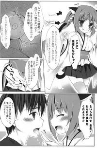 COMIC Potpourri Club 2013-02 [Digital]