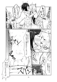[Getsuyoubi no Brenda (Peat Lock)] Kono Bijutsubu ni wa Monmon Girl (Kono Bijutsubu ni wa Mondai ga Aru!) [Digital]