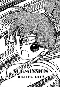 [Black Dog (Kuroinu Juu)] SUBMISSION JUPITER PLUS (Bishoujo Senshi Sailor Moon) [Chinese] [网上打飞机个人汉化]