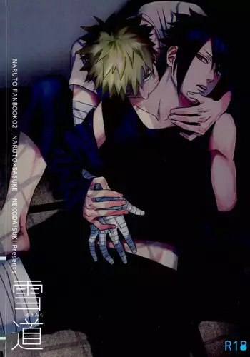 (C88) [sol-fa-soft (Various)] Nopan no Hi ni Kagitte...