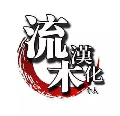 [Merkonig] B-Trayal 40-2 Albedo (Overlord) [Chinese] [流木个人汉化]