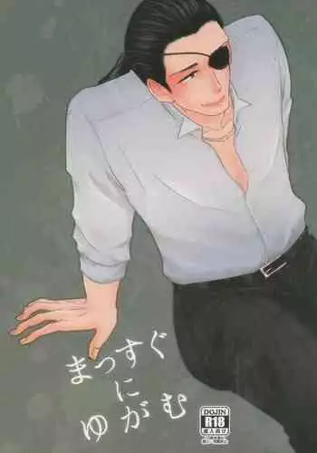 (風が織りなす水模様 JB2021) [Orrizonte (百地)] 秘色の指先 (鬼滅の刃)