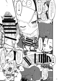 [GOD Ryokutya (Bu-chan)] Chinpoko Delicious Wonderful! [Digital]