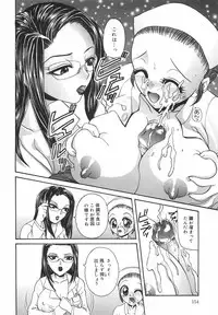 [Pandora] Dopyudopyu Atsui no Kudasai - If you Please, Please Give Semen Fresh to me!!!