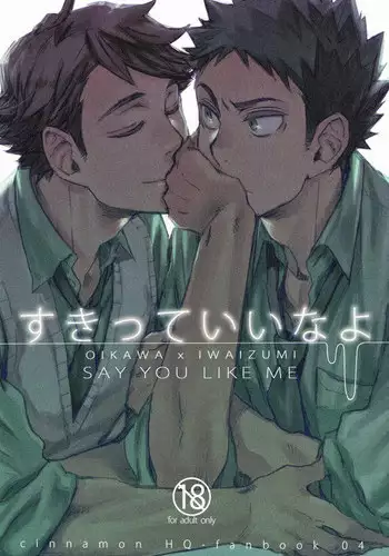 (SUPER23) [Cinnamon (Macho)] Iwa-chan no Yuuutsu (Haikyuu!!)