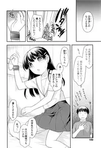 COMIC LO 2016-08