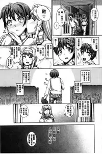 [Tanizakura Shidare] Daisuki Koubi shiyo [Chinese]