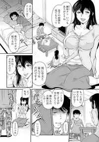 ANGEL Club 2019-06