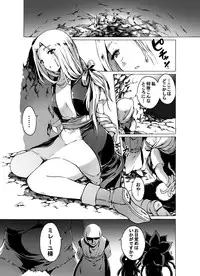 [Pintsize (Koorizu, TKS)] Haramase Monsters ~Sanran Naedoko Mireyu~ (Dragon Quest VI)