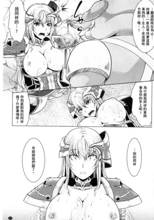 Ishukan Fantasy