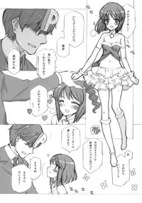 (C78) [Shoujo Kishidan (Oyari Ashito)] YUKIHO HAGIWARA in the Bird Cage (THE IDOLM@STER)