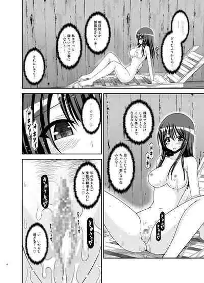 Roshutsu Shoujo Nikki Soushuuhen 4 Satsume