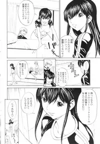 Comic Sigma Volume 5