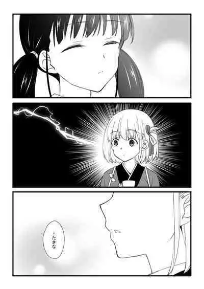 (c100)[tamatsuu]rikorikonohon/mewotojitekuretara(Lycoris Recoil)[Digital]