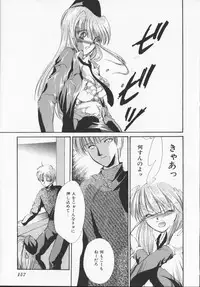 [Arisaka Atsumi]Hiiro no gisei tachi