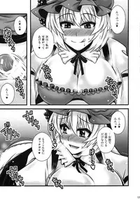(C82) [1787 (Macaroni and Cheese)] Aki Shimai ga Shounen wo Gyaku Re suru Hanashi (Touhou Project)