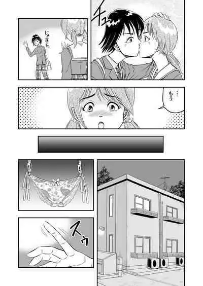 変態兄貴 女装アナルMに堕ちる顛末 総集編