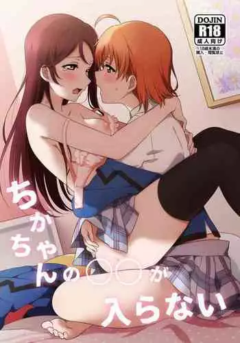 Maid Live! Sunshine!! Mikan!