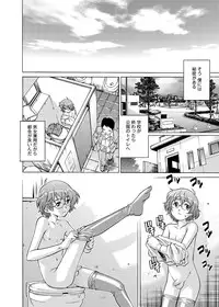 Canopri Comic 2012-07 Vol.21 [Digital]