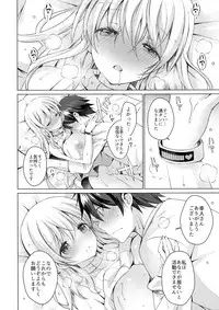 (COMIC1☆13) [Ice Cream (vanilla)] Android no Watashi ni Nenryou Hokyuu shite Kudasai