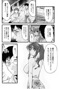 [Yuzuki N Dash] Feti no Hinkaku