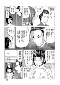 Ichioku no Onnanoko - GIRL OF 100 MILLION