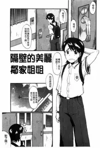 [SINK] Haha wa Buzama ni Koshi o Furu ~Gogo no Seibo-tachi~ | 母親沒形象的扭腰擺臀 ~午後的淫亂母親們~ [Chinese]