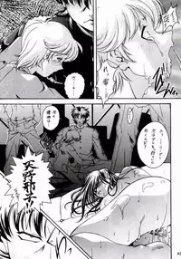 [Ruki Ruki EXISS (Fumizuki Misoka)] Misoka no 3 (Various)