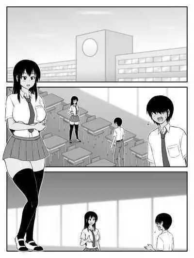 Ooshiri Senpai Onegaishimasu!