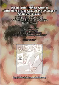[Agata] ChinTrai Quest II ~Shota Yuusha Elf no Sato de Dairankou~ | Dick Training Quest II ~Little Hero's Huge Orgy At the Elf Village~ (Chou One x Pako³) [English] =TLL + mrwayne=