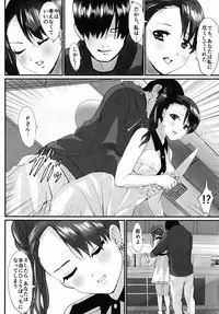 (Utahime Teien 18) [Aqukan (Aqu)] Ame ni Utaeba (THE IDOLM@STER CINDERELLA GIRLS)