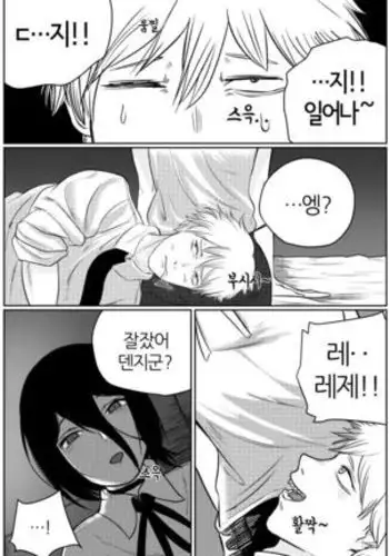 [高鍋千歳] ハートはジャンクション