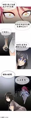 HouseHold Affairs 【卞赤鲤个人汉化】1~19话（持续更新中）