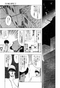 [Ohnuma Hiroshi] Sorairo Lens | The color of Lens is like a sky