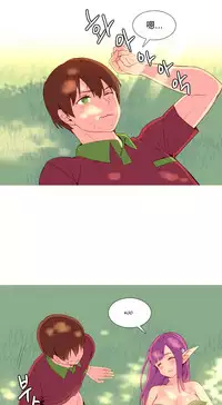 [Rozer] A World that I Rule | 我统治的世界 Ch.1-25 [Chinese]