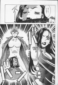 [Tamaki Nozomu] Joou-sama'tte Yobanaide