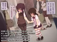 [Hinahara Yashiki (Hinahara Hajime)] Seiryokuzai de Seiyoku Bouhatsu! Tairyou Tanetsuke de Shota Kyoudai Kyousei Harabote! [Chinese] [梦游个人汉化]