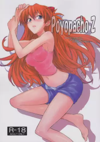 [Poyopacho (UmiUshi)] Poyopacho AKK (Gundam Build Fighters) [2014-01-12]