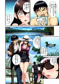 Gaticomi Vol.47