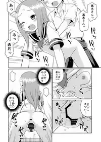 (C90) [Shinohara Heavy Industry (Haruna Mao, Ukyochu)] Karakaix (Karakai Jouzu no Takagi-san)