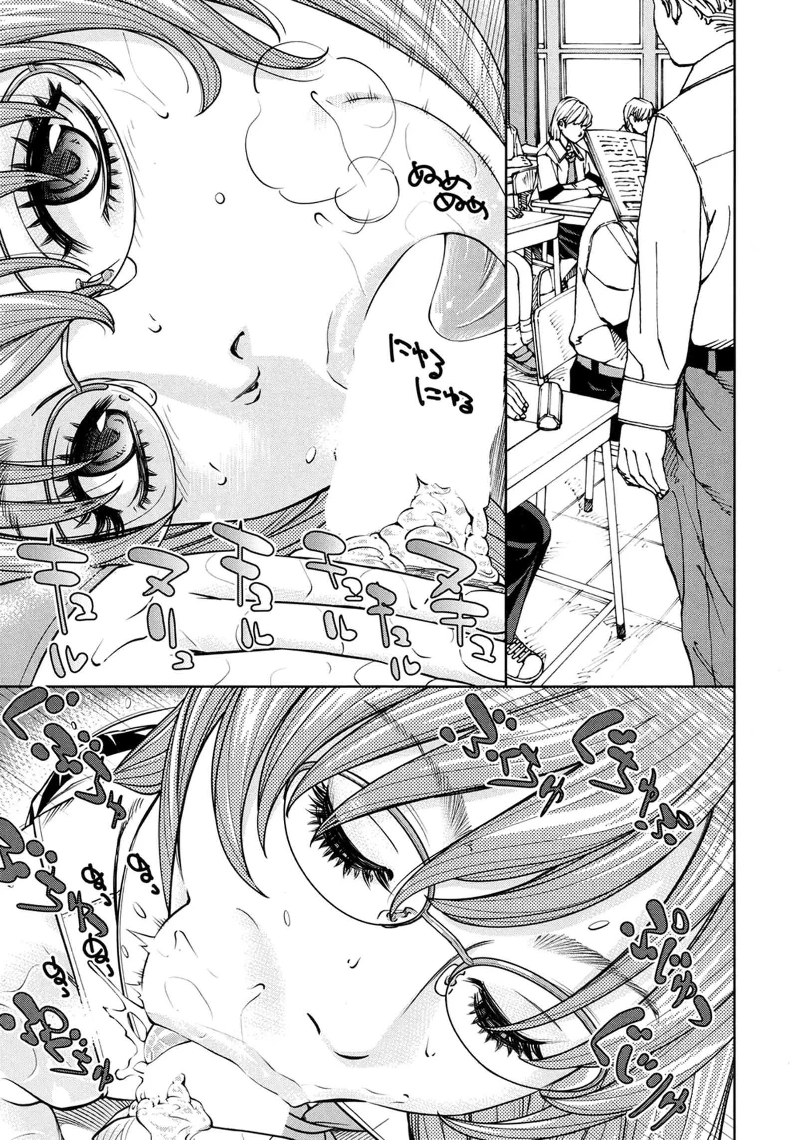 Amamori Note