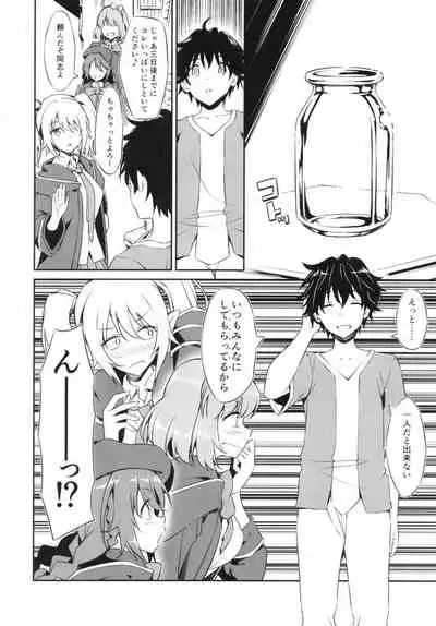 (COMIC1☆20) [AERODOG (inu)] Nakayoshi Nakayoshi-bu (Princess Connect! Re:Dive)