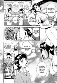 [Arou Rei] Kanojo no Shi.zu.ku [English] [The Lusty Lady Project]