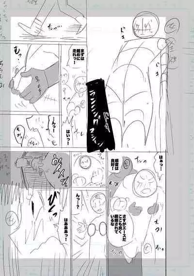 SEIYOKU SPLASH