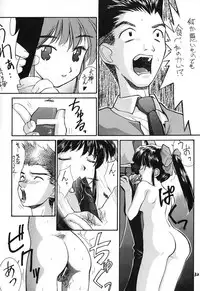 (C51) [Oh!saka Spirits (Various)] Shingi (Sakura Taisen)