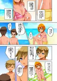 [TSF no F (Hoshino)] 結んでほどいて (TSF no F no Hon Sono 3 no D)