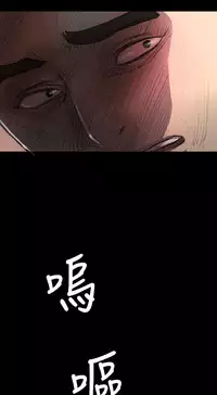 姊姊: 莲 第1~10話 [Chinese]中文